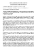 Circular 5 de 2005 SSPD